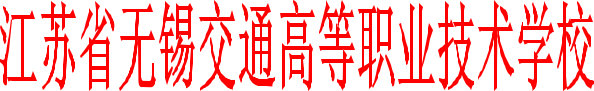 校紅頭文件1.png