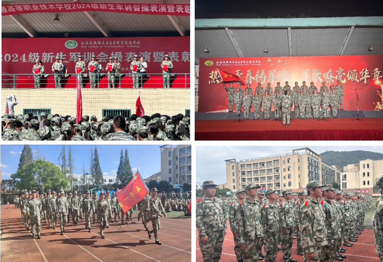 汗水鑄軍魂 勵(lì)志趁少年  汽車工程學(xué)院2024級(jí)學(xué)生軍訓(xùn)圓滿結(jié)束