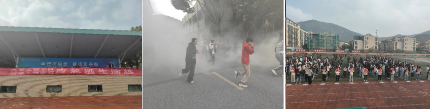 全民消防 生命至上 ——汽車工程學院組織開展消防疏散逃生演練活動