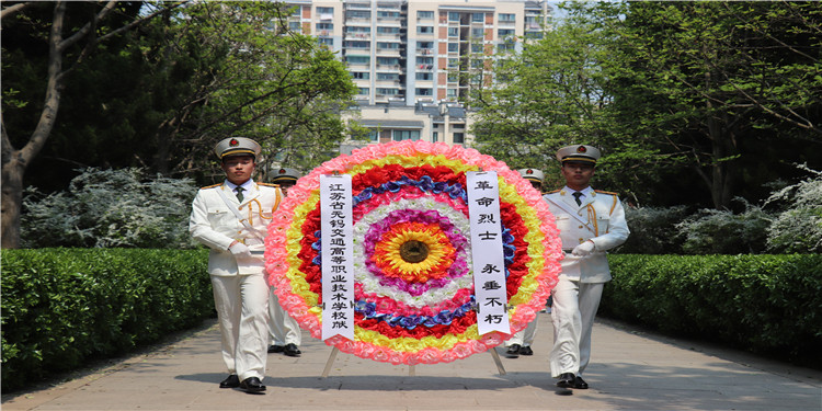 我校組織開展“清明祭英烈·厚植愛國情”主題團日活動