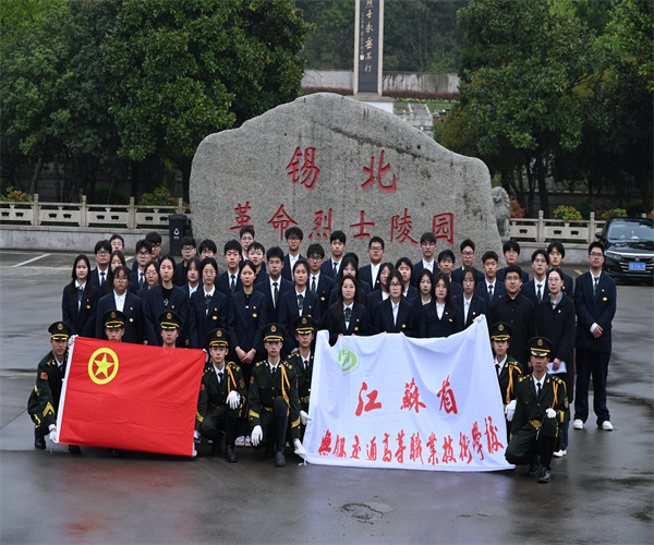 學(xué)校團(tuán)委開展“清明祭英烈 共鑄中華魂”主題團(tuán)日活動(dòng)