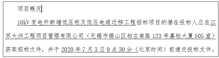 QQ圖片20200609182054.png