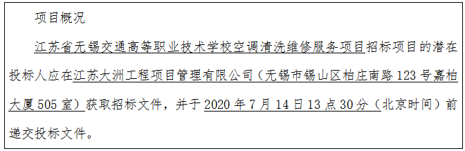 QQ圖片20200617132329.png